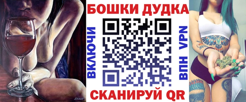 Купить закладку COCAIN  Псилоцибиновые грибы  Гашиш  Меф  Десногорск