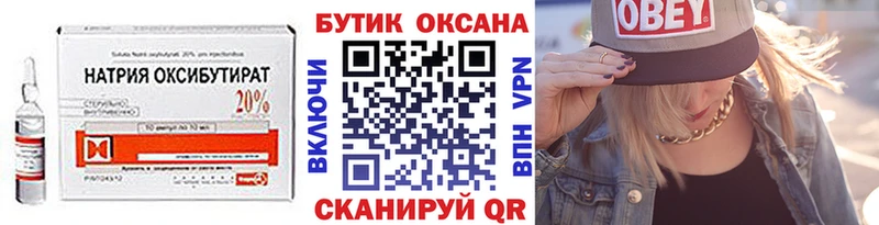 Купить закладки  Десногорск  БУТИРАТ вода 