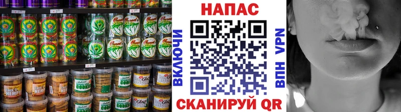 Купить где  Десногорск  Cannafood конопля 