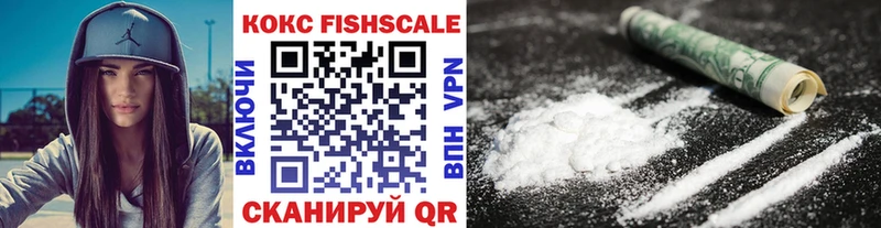 COCAIN VHQ  Купить закладки  Десногорск 