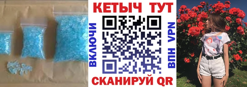 Кетамин VHQ  Купить  Десногорск 