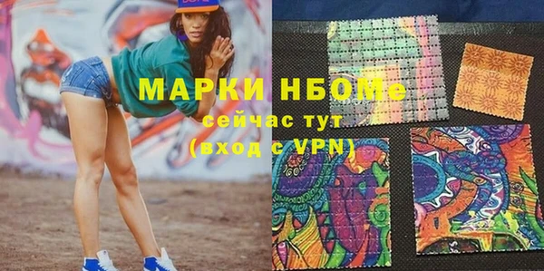 гашишное масло Козловка