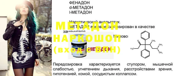 прущая мука Козельск
