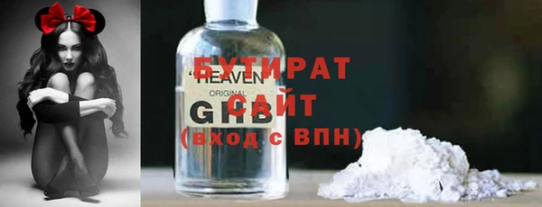гашишное масло Козловка