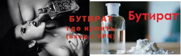 гашишное масло Козловка