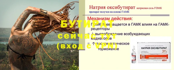 гашишное масло Козловка