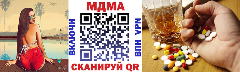 МДМА молли  Купить где  Десногорск 