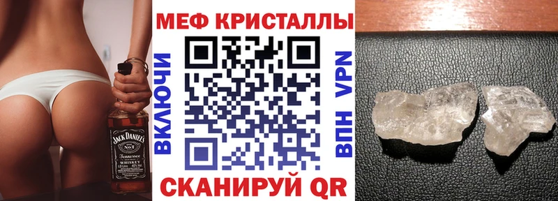 Купить  Десногорск  Меф мяу мяу 