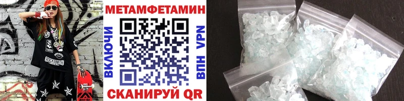 Купить закладки  Десногорск  Метамфетамин витя 